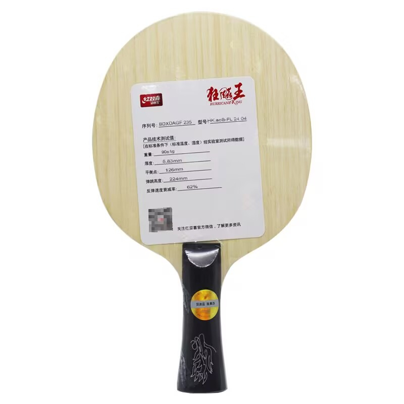 Lame de tennis de table origin - Table Tennis Viscaria avis et prix