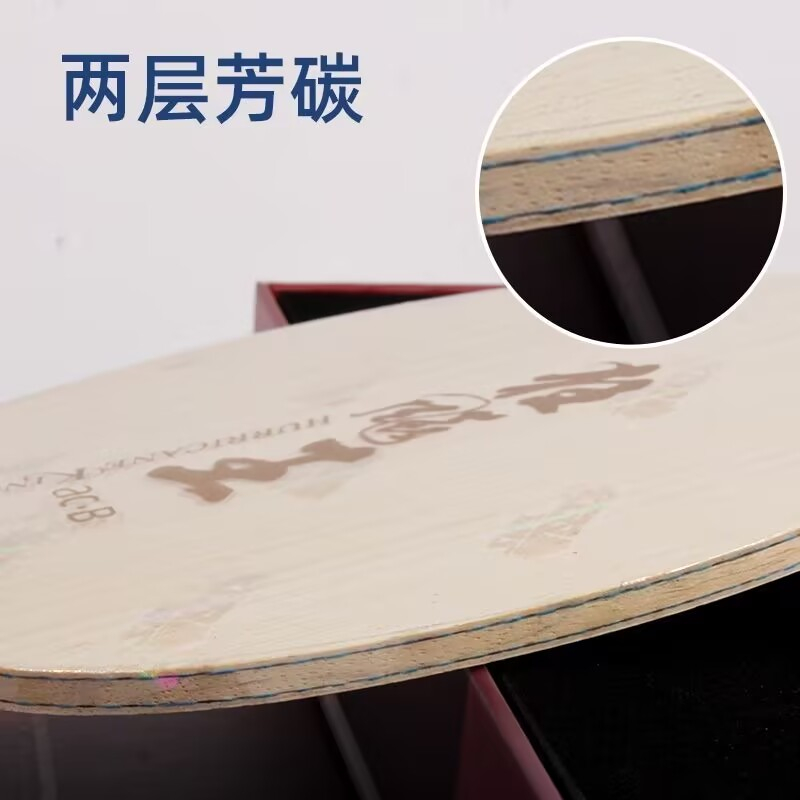 Lame de tennis de table origin - Table Tennis Viscaria avis et prix