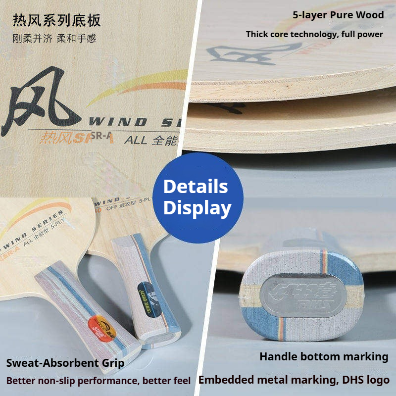 Raquette de tennis de table DH - Table Tennis Paddles avis et prix