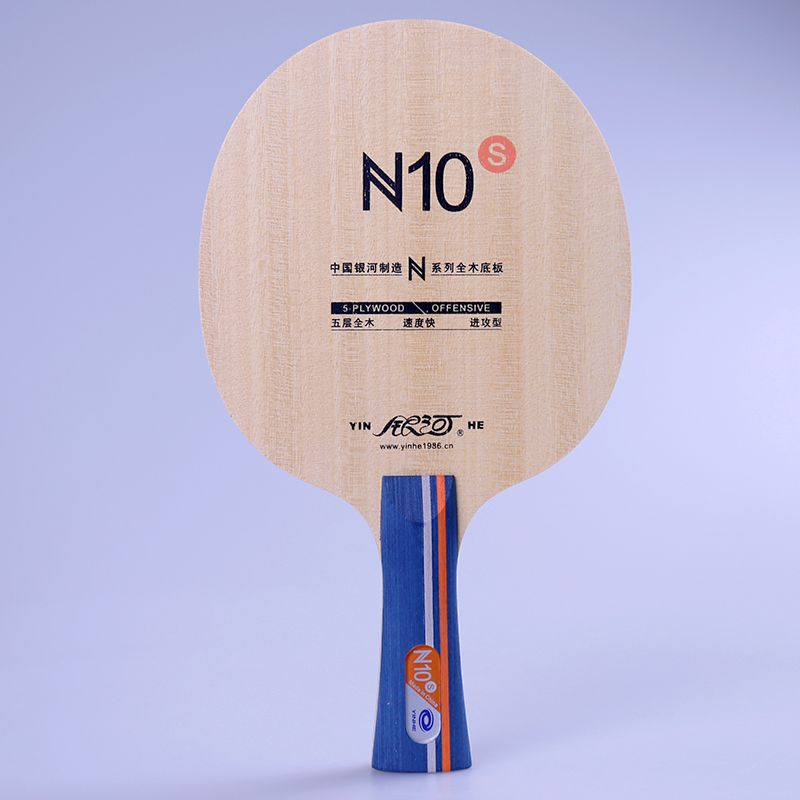 Lame de tennis de table Galaxy - Table Tennis Tournament avis et prix