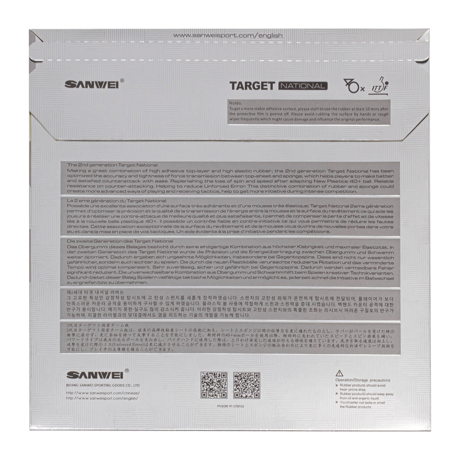 SANWEI-Caoutchouc de tennis de - Table Tennis Rubber Review avis et prix