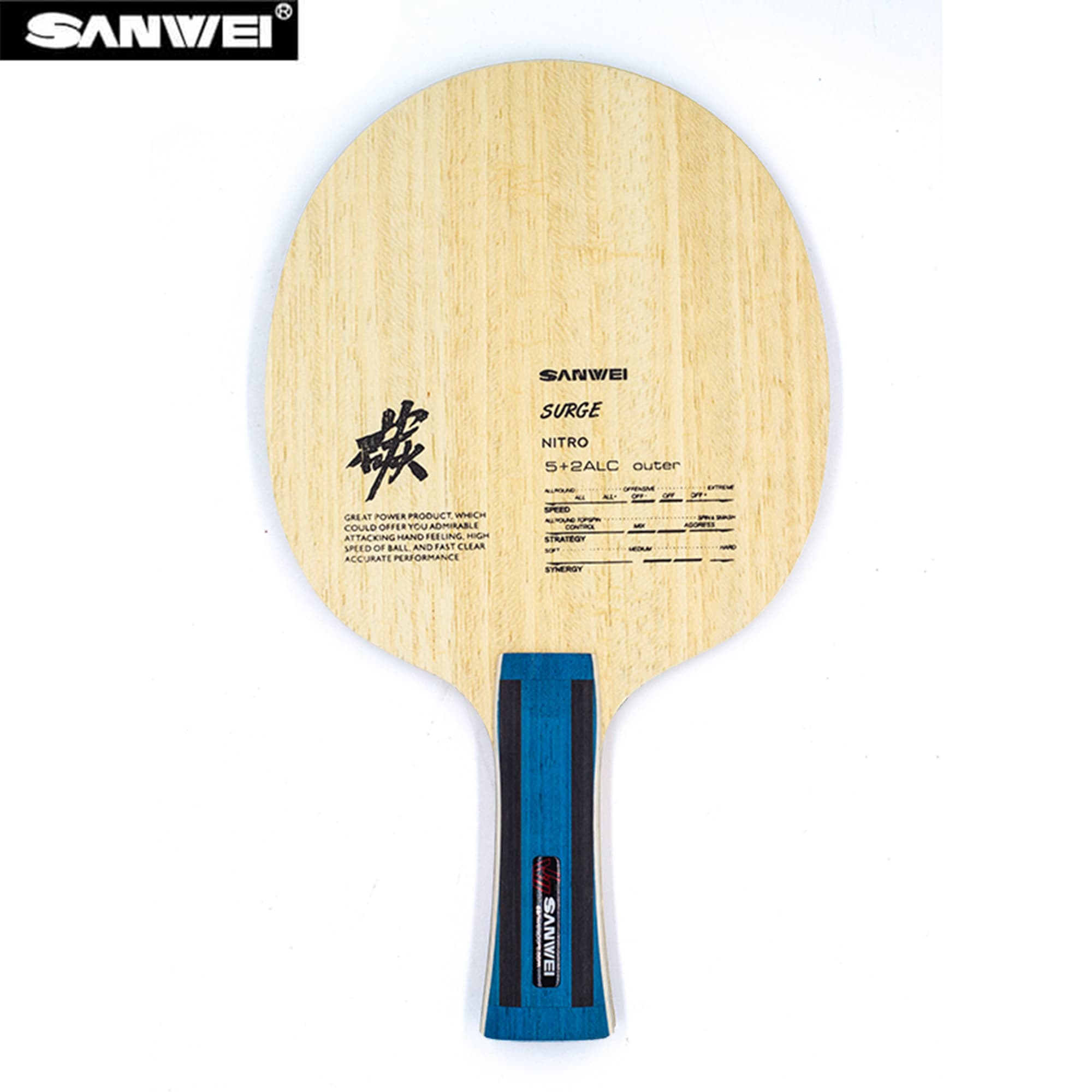 Lame de tennis de table SANWEI - Table Tennis Viscaria avis et prix