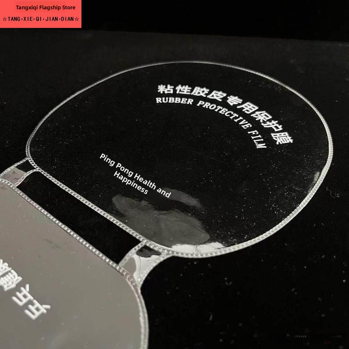 Film protecteur intégré pour r - Table Tennis Athlete avis et prix