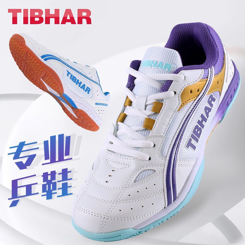 Chaussures de Tennis de Table  - Table Tennis Zlc avis et prix