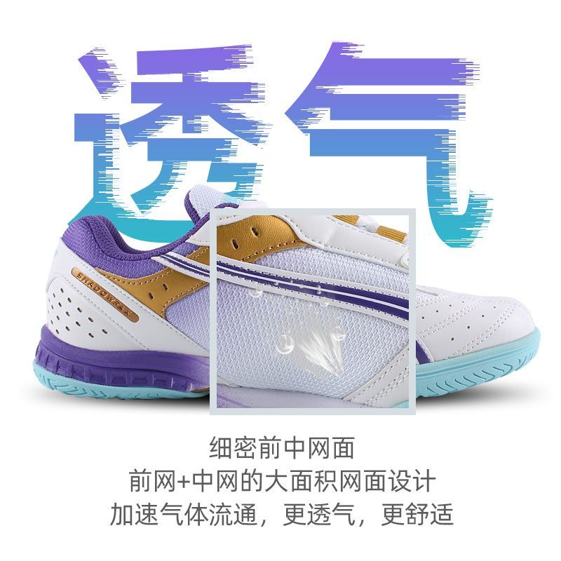 Chaussures de Tennis de Table  - Table Tennis Zlc avis et prix