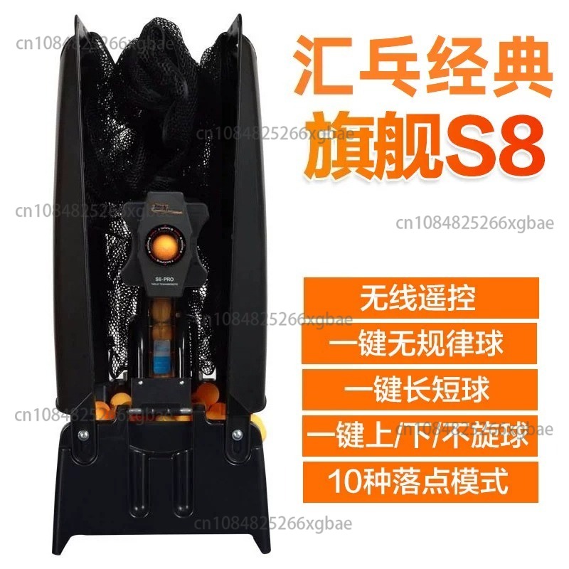 Robot S8-PRO/JT-A pour le tenn - Table Tennis Robot avis et prix