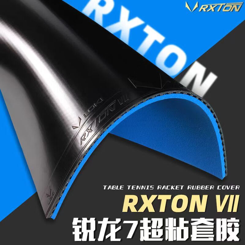 Nouvelle gomme de tennis de ta - Table Tennis Rubber Review avis et prix