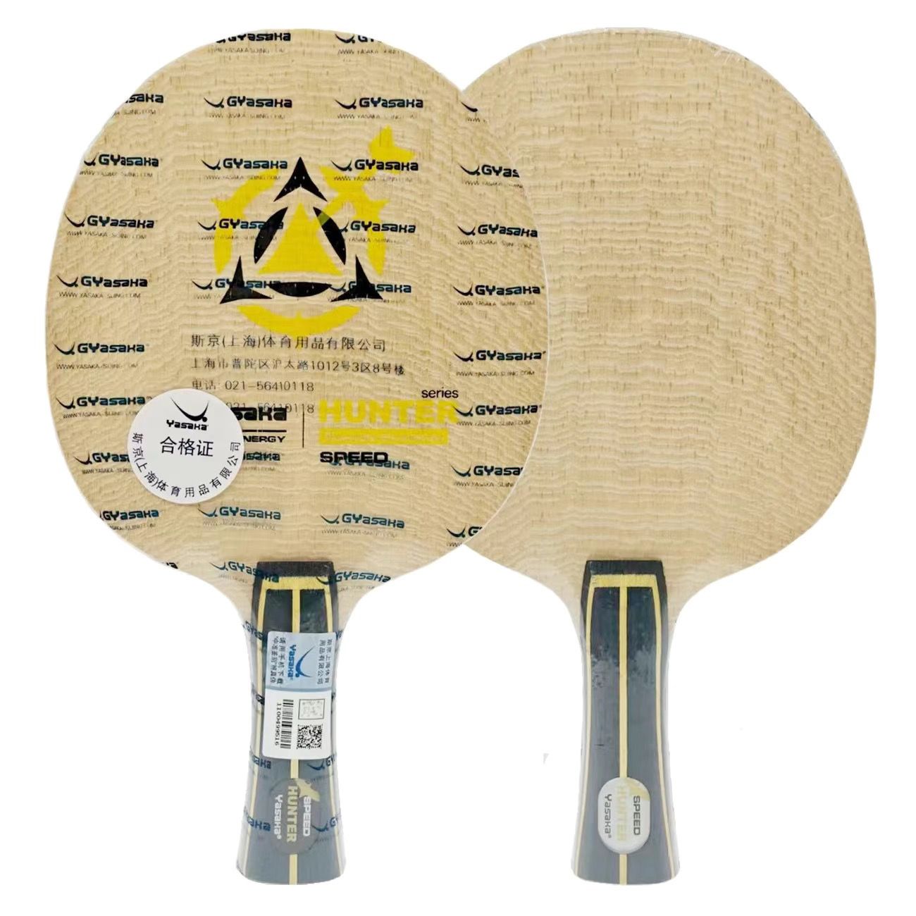 Lame de Tennis de Table exclus - Table Tennis Viscaria avis et prix