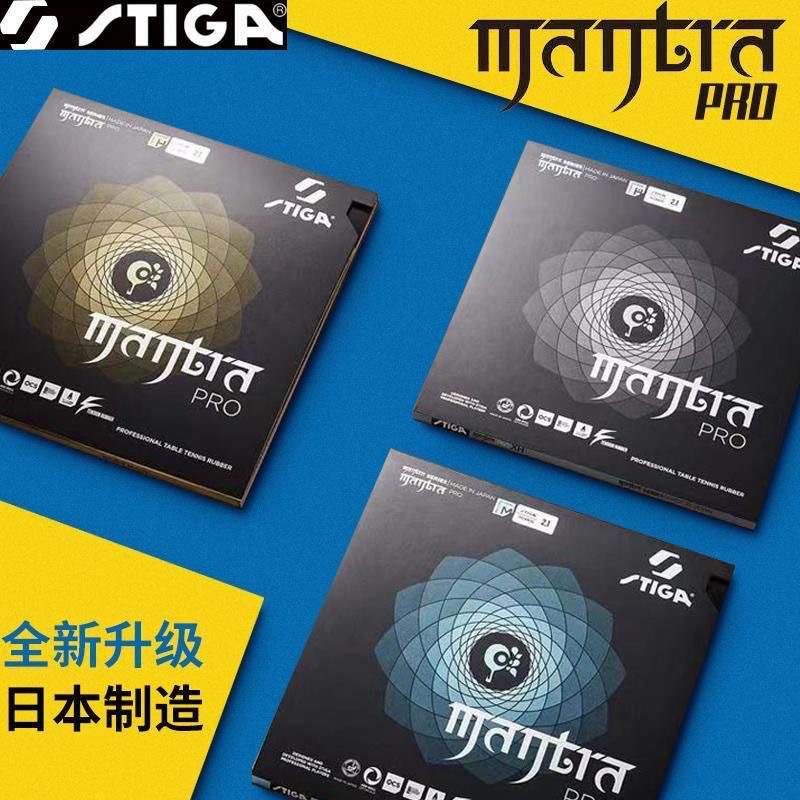 STIGA MANTRA PRO M / H XH Tenn - Table Tennis Viscaria avis et prix
