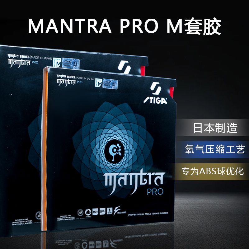 STIGA MANTRA PRO M / H XH Tenn - Table Tennis Viscaria avis et prix