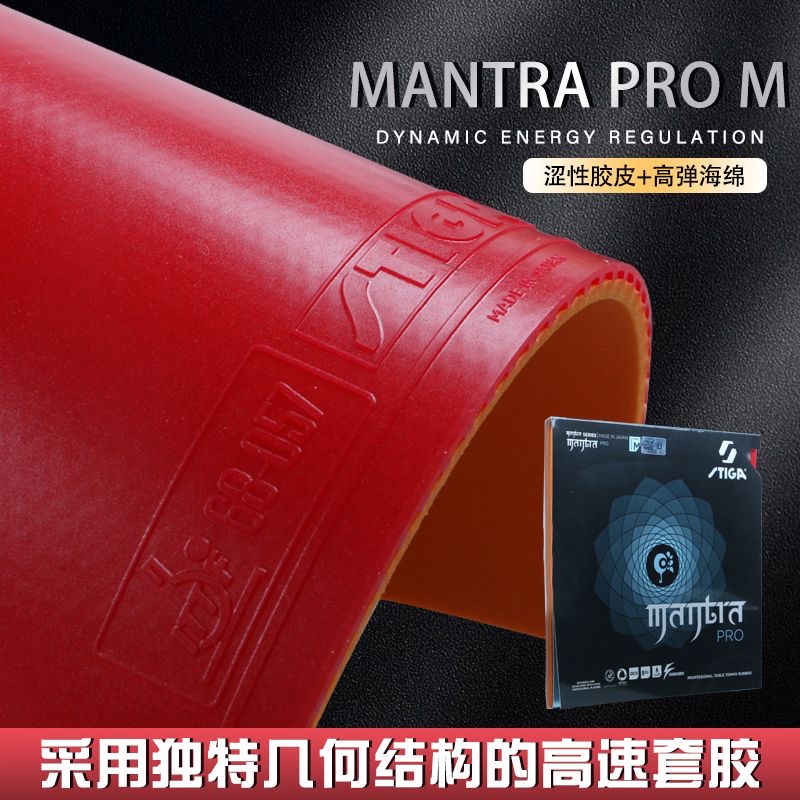STIGA MANTRA PRO M / H XH Tenn - Table Tennis Viscaria avis et prix