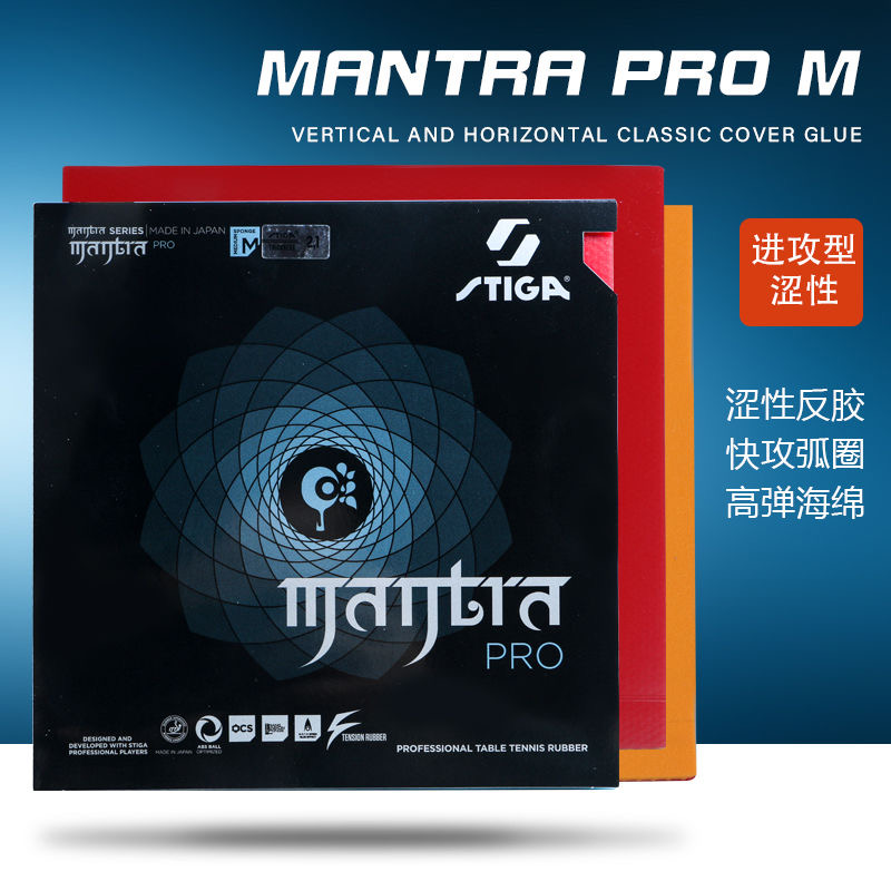 STIGA MANTRA PRO M / H XH Tenn - Table Tennis Viscaria avis et prix