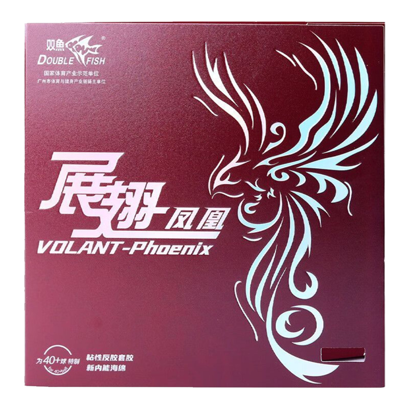 DOUBLE FISH Volant Phoenix Ten - Table Tennis Rubber Review avis et prix