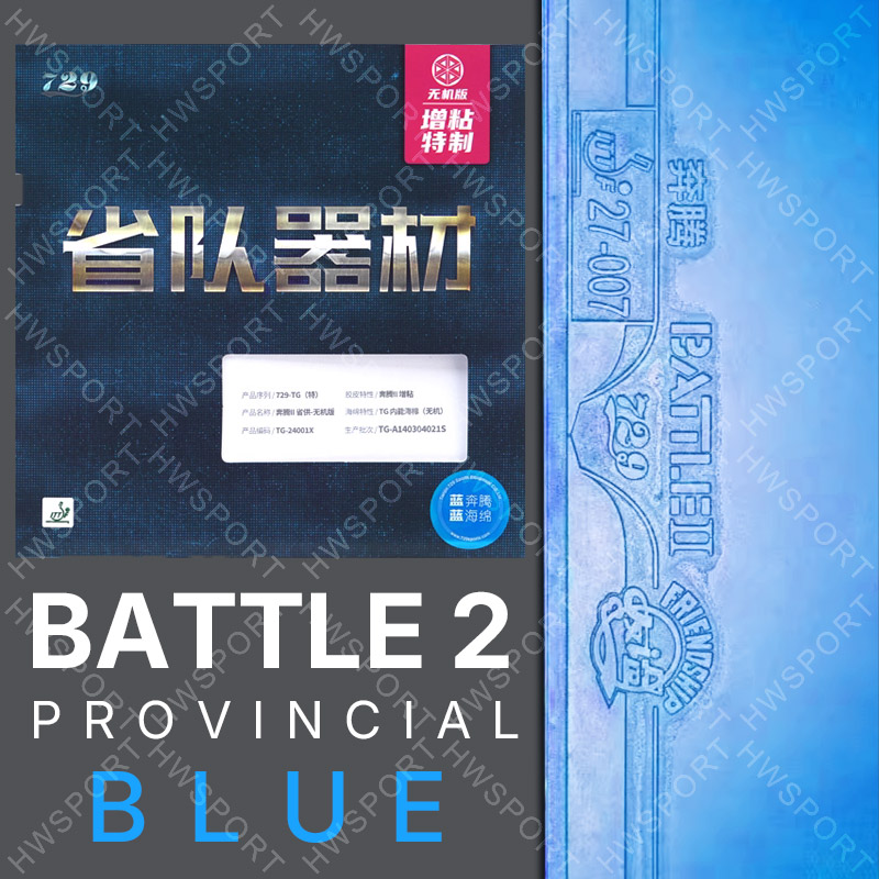 729 Battle 2 feuille de caoutc - Table Tennis Rubber Review avis et prix