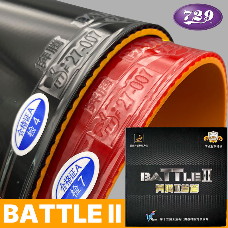 729 Battle 2 – feuille de dess - Table Tennis Rubber Review avis et prix